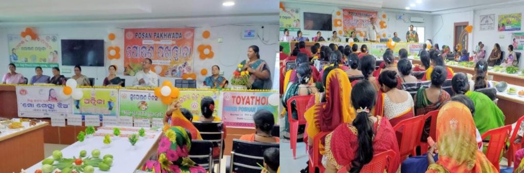 ବ୍ଲକ ସ୍ତରୀୟ ପୋଷଣ ପଖୱାଡା କାର୍ଯ୍ୟକ୍ରମ 1 ବ୍ଲକ ସ୍ତରୀୟ ପୋଷଣ ପଖୱାଡା କାର୍ଯ୍ୟକ୍ରମ