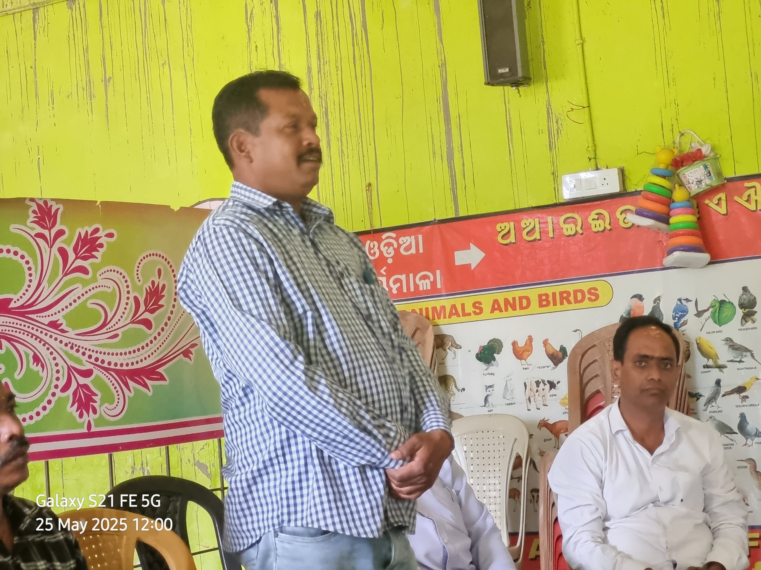 ବାଲିଗୁଡ଼ା ରେ ଦେବର୍ଷି ନାରଦ ଜୟନ୍ତୀ