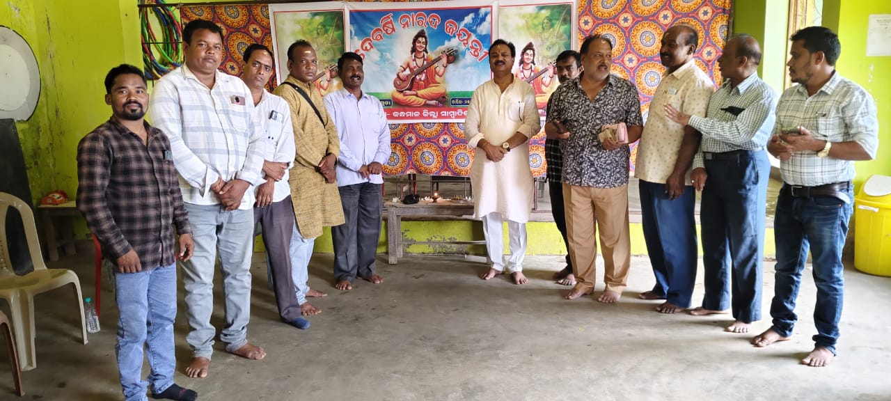 ବାଲିଗୁଡ଼ା ରେ ଦେବର୍ଷି ନାରଦ ଜୟନ୍ତୀ 1 ବାଲିଗୁଡ଼ା ରେ ଦେବର୍ଷି ନାରଦ ଜୟନ୍ତୀ