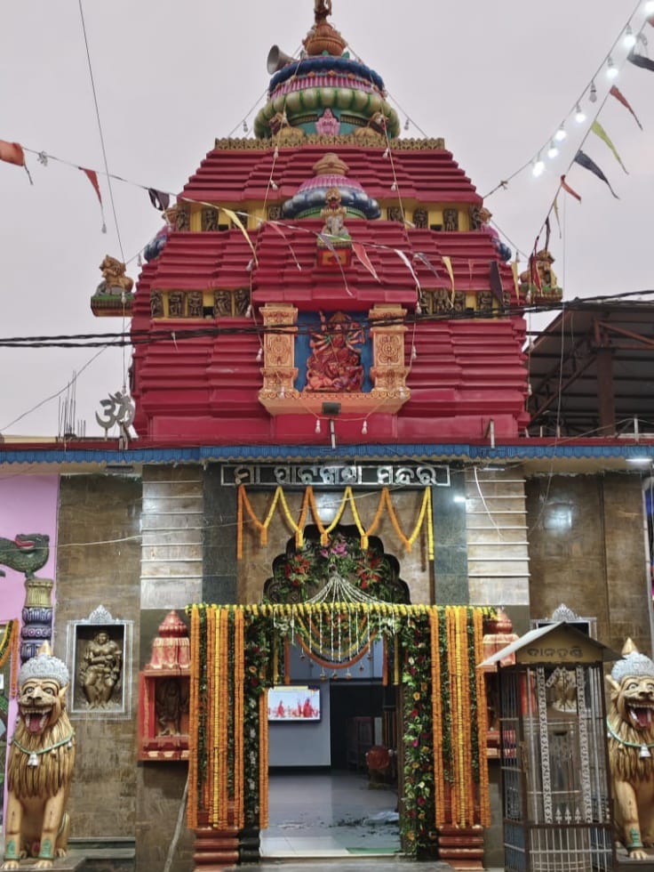 ମା ’ ପାଟ୍ଟଖଣ୍ଡା ଠାକୁରାଣୀ ଯାତ୍ରା ଉଦଯାପିତ: ଶହ ଶହ ଶ୍ରଦ୍ଧାଳୁ ଙ୍କ ଗହଣ ରେ ପଞ୍ଚ ଠାକୁରାଣୀ ନିଜସ୍ୱ ମନ୍ଦିରକୁ ଫେରିଲେ