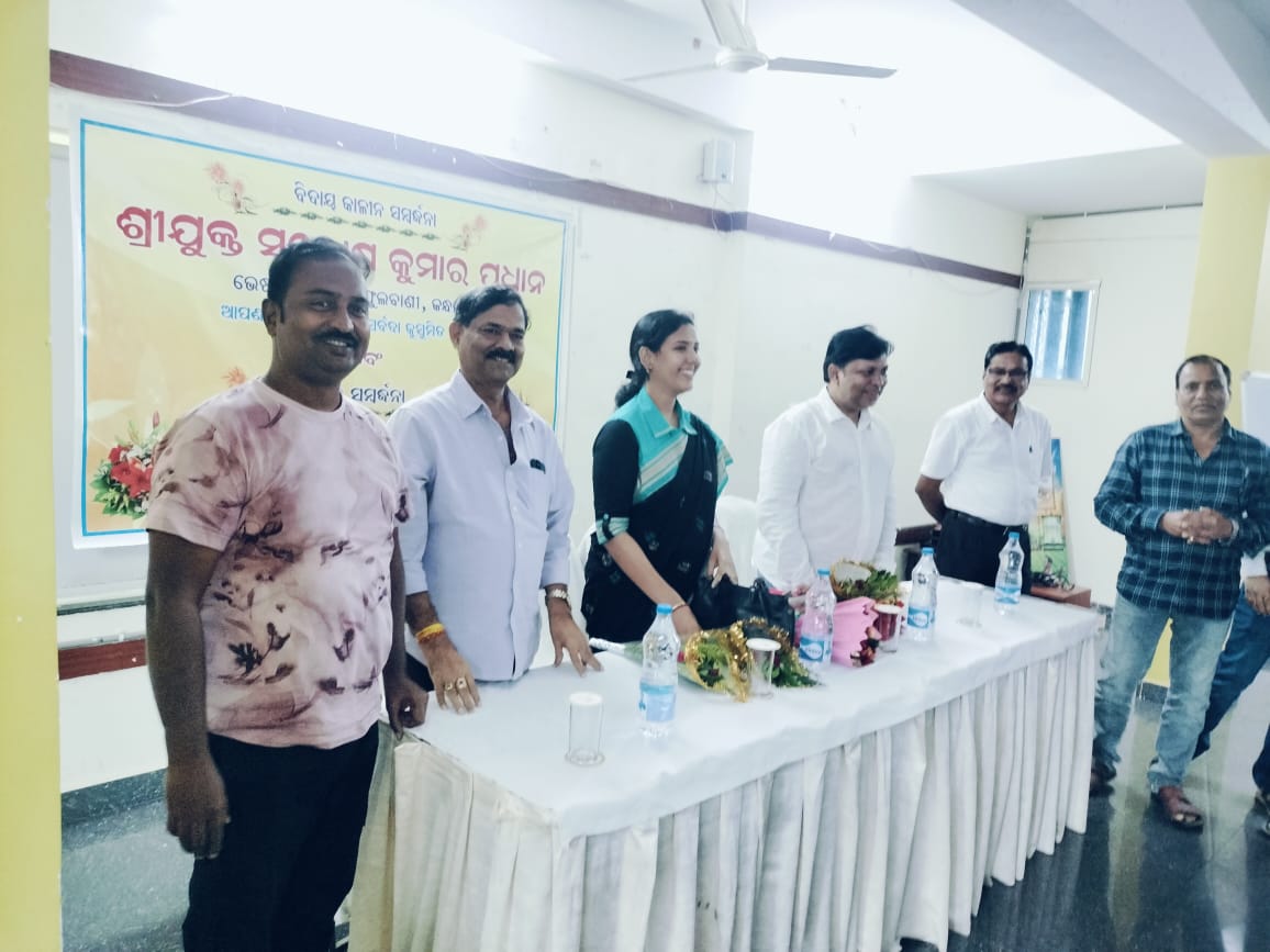 ଫୁଲବାଣୀ ଠାରେ ବିଦାୟ କାଳୀନ ସମ୍ବର୍ଦ୍ଧନା ସଭା