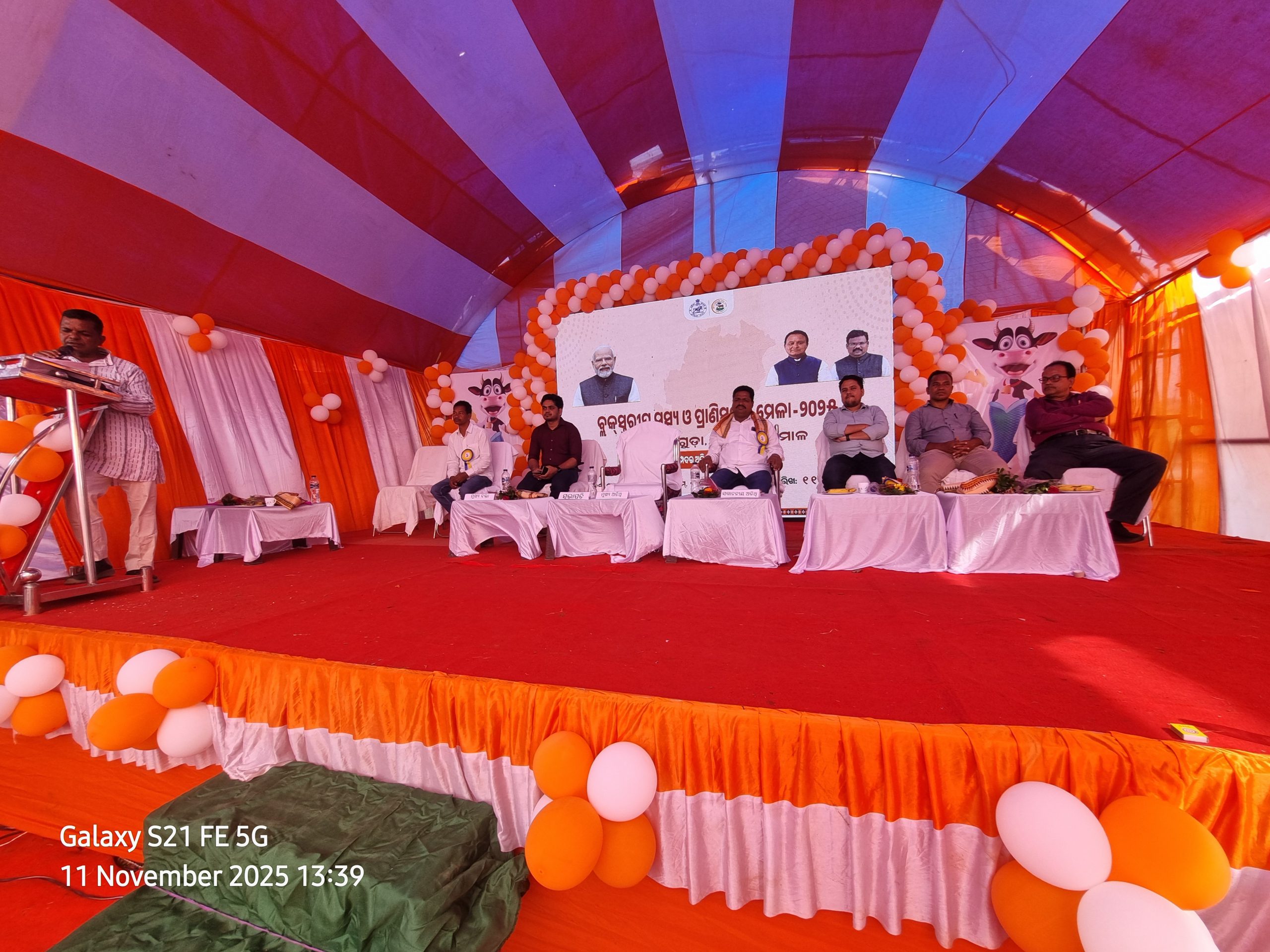 ବ୍ଲକ ସ୍ତରୀୟ ମତ୍ସ୍ୟ ଓ ପ୍ରାଣୀସମ୍ପଦ ମେଳା ୨୦୨୫ 2 ବ୍ଲକ ସ୍ତରୀୟ ମତ୍ସ୍ୟ ଓ ପ୍ରାଣୀସମ୍ପଦ ମେଳା ୨୦୨୫