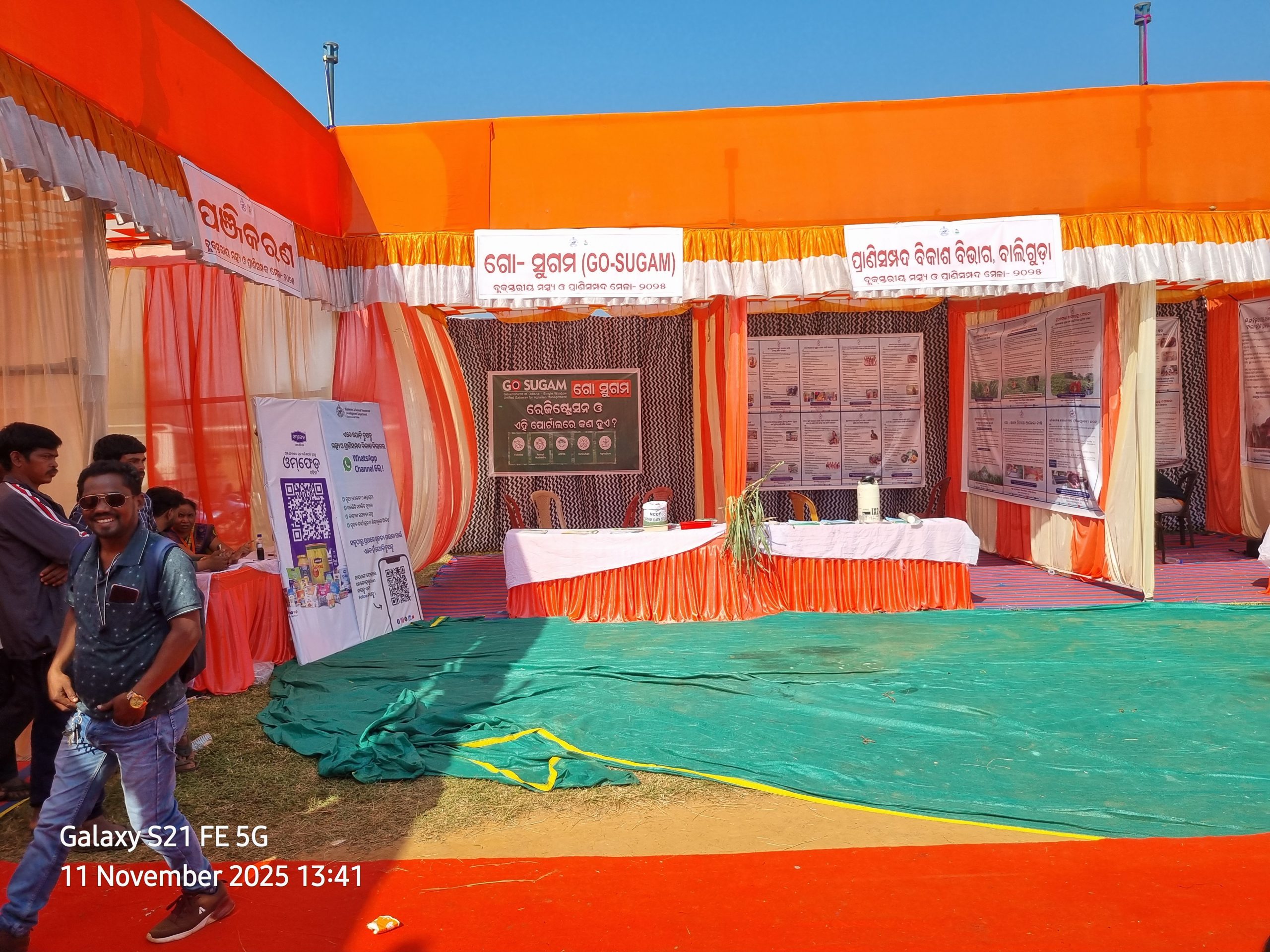 ବ୍ଲକ ସ୍ତରୀୟ ମତ୍ସ୍ୟ ଓ ପ୍ରାଣୀସମ୍ପଦ ମେଳା ୨୦୨୫ 8 ବ୍ଲକ ସ୍ତରୀୟ ମତ୍ସ୍ୟ ଓ ପ୍ରାଣୀସମ୍ପଦ ମେଳା ୨୦୨୫