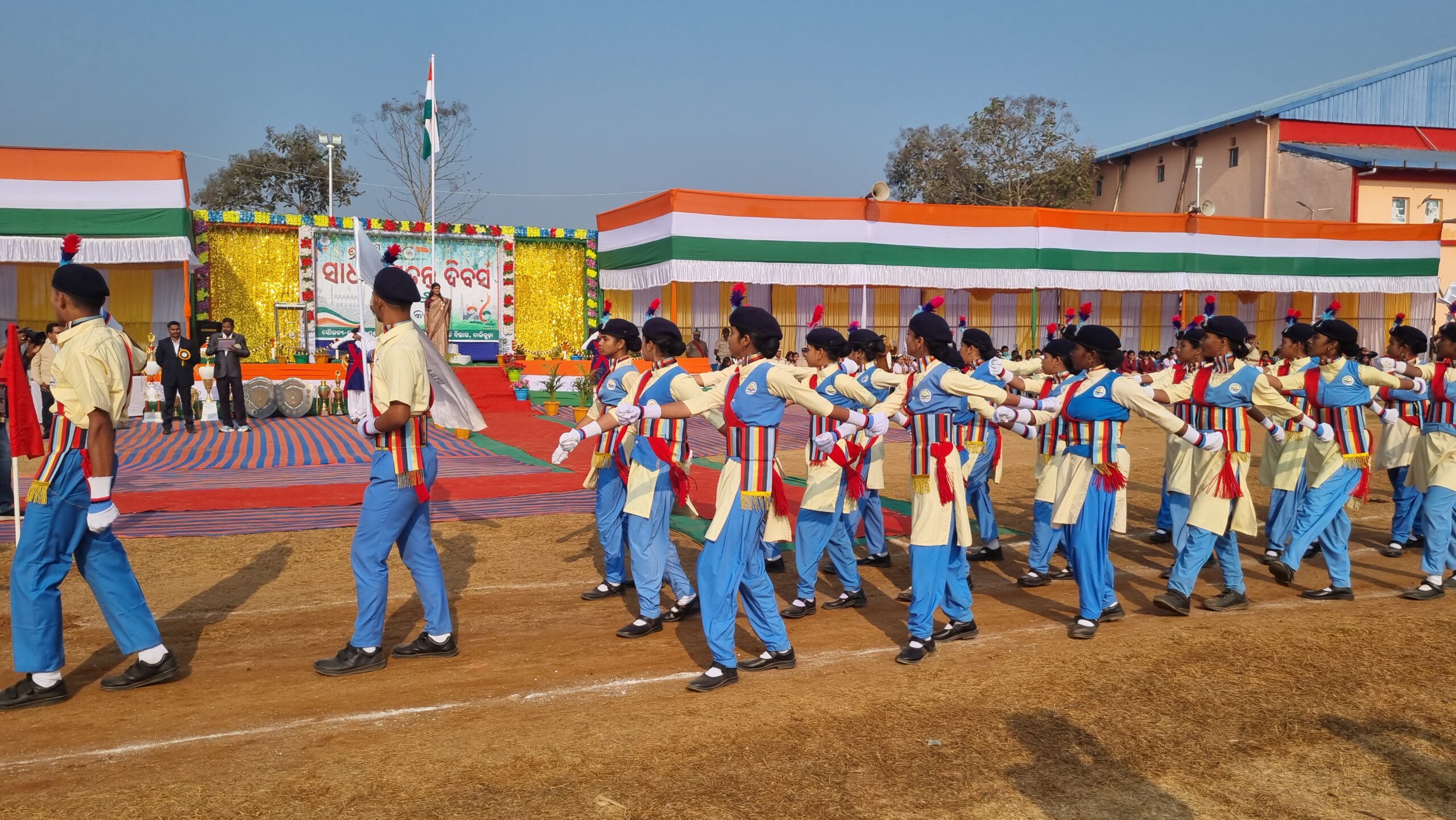 ବାଲିଗୁଡାରେ ଉପଖଣ୍ଡ ସ୍ତରୀୟ ୭୭ ତମ ସାଧାରଣତନ୍ତ୍ର ଦିବସ ପାଳନ