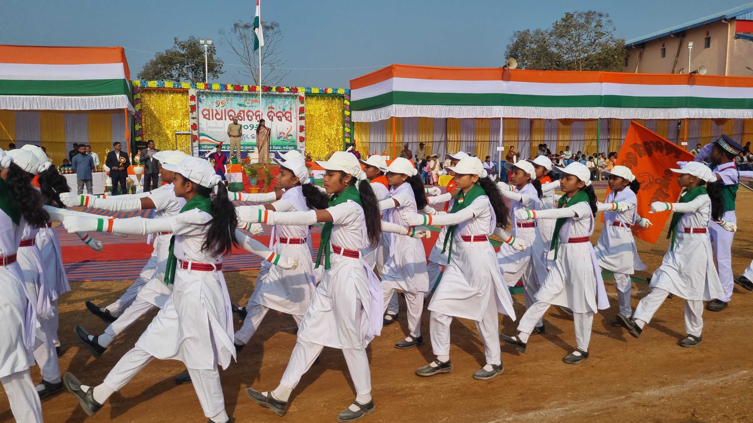 ବାଲିଗୁଡାରେ ଉପଖଣ୍ଡ ସ୍ତରୀୟ ୭୭ ତମ ସାଧାରଣତନ୍ତ୍ର ଦିବସ ପାଳନ