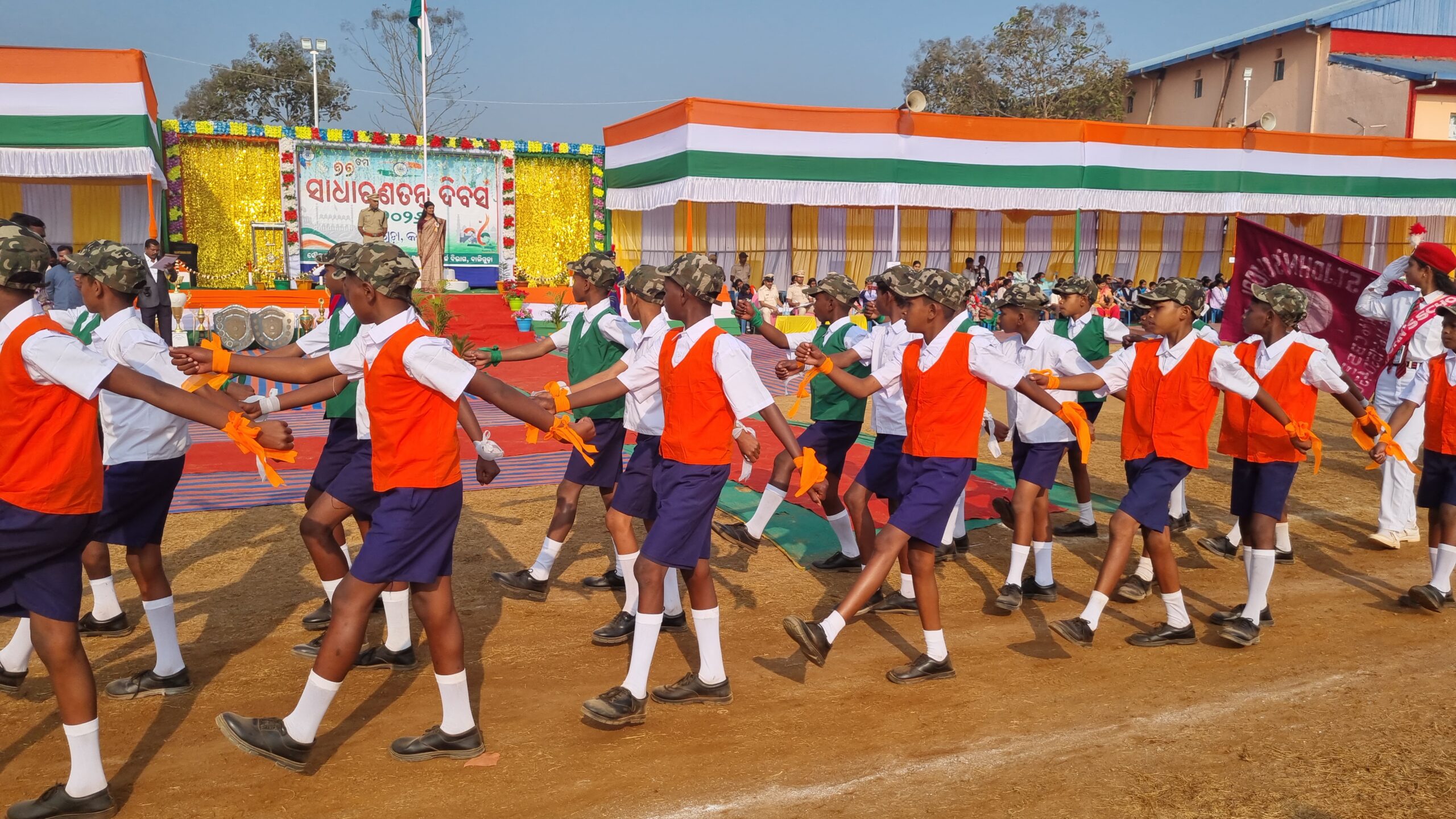ବାଲିଗୁଡାରେ ଉପଖଣ୍ଡ ସ୍ତରୀୟ ୭୭ ତମ ସାଧାରଣତନ୍ତ୍ର ଦିବସ ପାଳନ