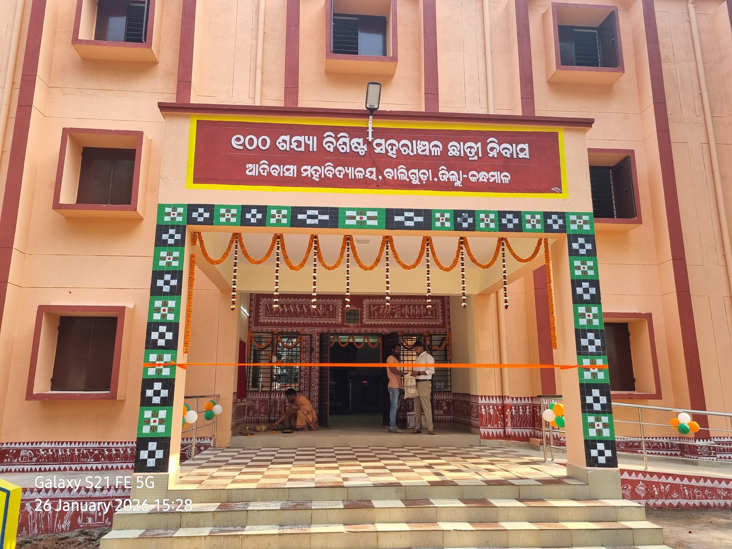 କନ୍ଧମାଳ ସାଂସଦଙ୍କ ଦ୍ୱାରା ବିଭିନ୍ନ ପ୍ରକଳ୍ପ ର ଉଦ୍ଘାଟନ 4 କନ୍ଧମାଳ ସାଂସଦଙ୍କ ଦ୍ୱାରା ବିଭିନ୍ନ ପ୍ରକଳ୍ପ ର ଉଦ୍ଘାଟନ