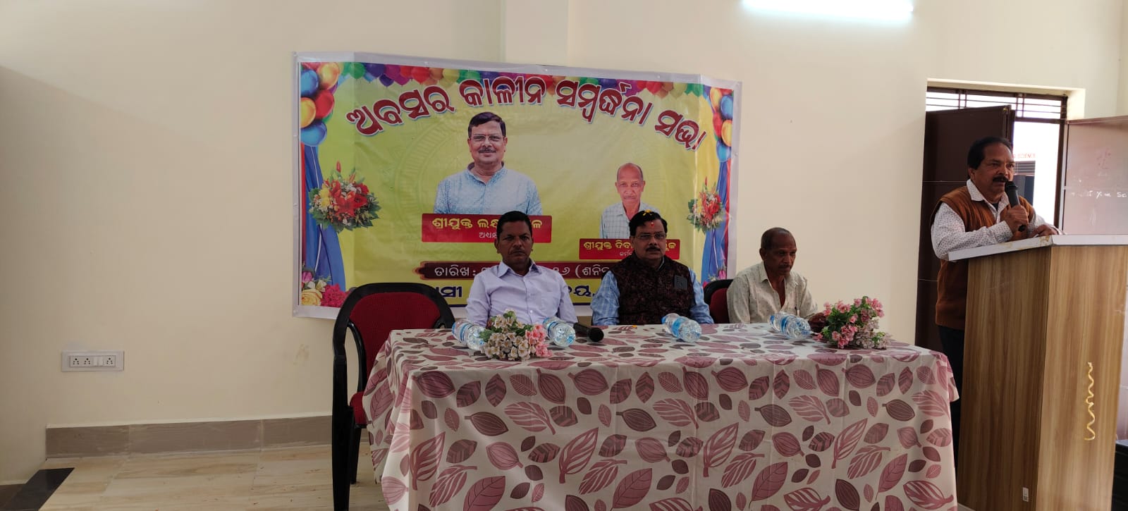 ଆଦିବାସୀ କଲେଜରେ ଅଧ୍ୟକ୍ଷ ଲକ୍ଷ୍ମଣ ପାଳଙ୍କୁ ଅବସରକାଳୀନ ସମ୍ବର୍ଧନା 2 ଆଦିବାସୀ କଲେଜରେ ଅଧ୍ୟକ୍ଷ ଲକ୍ଷ୍ମଣ ପାଳଙ୍କୁ ଅବସରକାଳୀନ ସମ୍ବର୍ଧନା