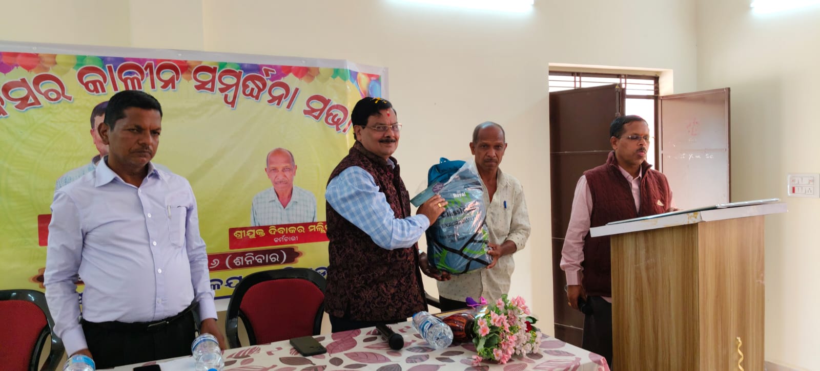 ଆଦିବାସୀ କଲେଜରେ ଅଧ୍ୟକ୍ଷ ଲକ୍ଷ୍ମଣ ପାଳଙ୍କୁ ଅବସରକାଳୀନ ସମ୍ବର୍ଧନା 1 ଆଦିବାସୀ କଲେଜରେ ଅଧ୍ୟକ୍ଷ ଲକ୍ଷ୍ମଣ ପାଳଙ୍କୁ ଅବସରକାଳୀନ ସମ୍ବର୍ଧନା