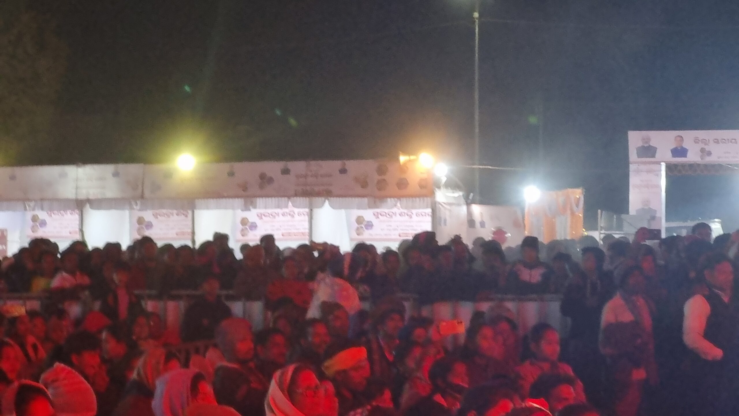 ଜିଲ୍ଲା ସ୍ତରୀୟ ସୁଭଦ୍ରା ଶକ୍ତି ମେଳା ଉଦଯାପିତ