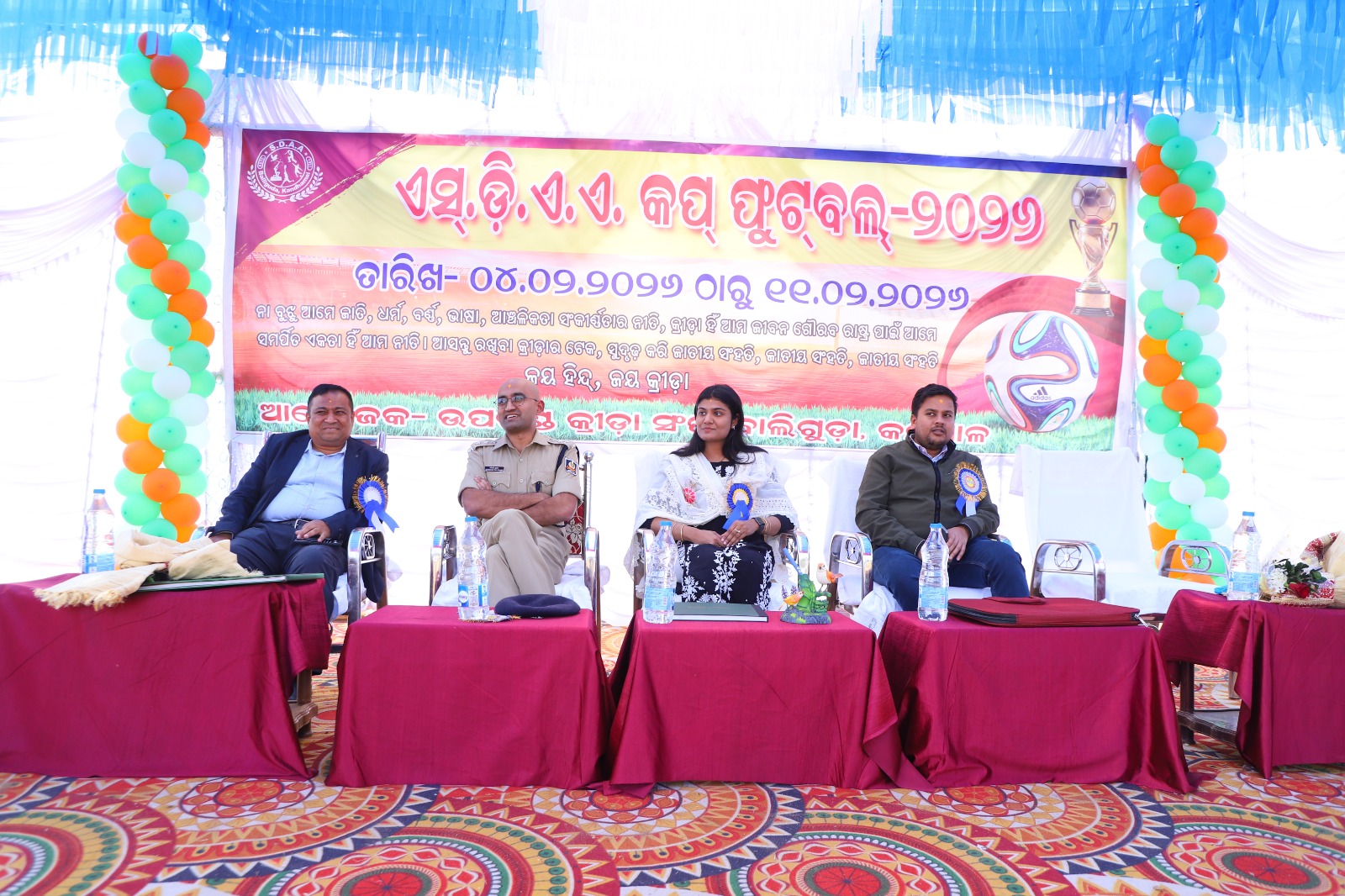 ଉପଖଣ୍ଡ କ୍ରୀଡା ସଂଘ କପ : ରାଜ୍ୟ ସ୍ତରୀୟ ଫୁଟବଲ ଚମ୍ପିୟାନସିପ ଉଦଘାଟିତ: ଏଫ. ସି. ସମ୍ବଲପୁର ବିଜୟୀ 1 ଉପଖଣ୍ଡ କ୍ରୀଡା ସଂଘ କପ : ରାଜ୍ୟ ସ୍ତରୀୟ ଫୁଟବଲ ଚମ୍ପିୟାନସିପ ଉଦଘାଟିତ: ଏଫ. ସି. ସମ୍ବଲପୁର ବିଜୟୀ