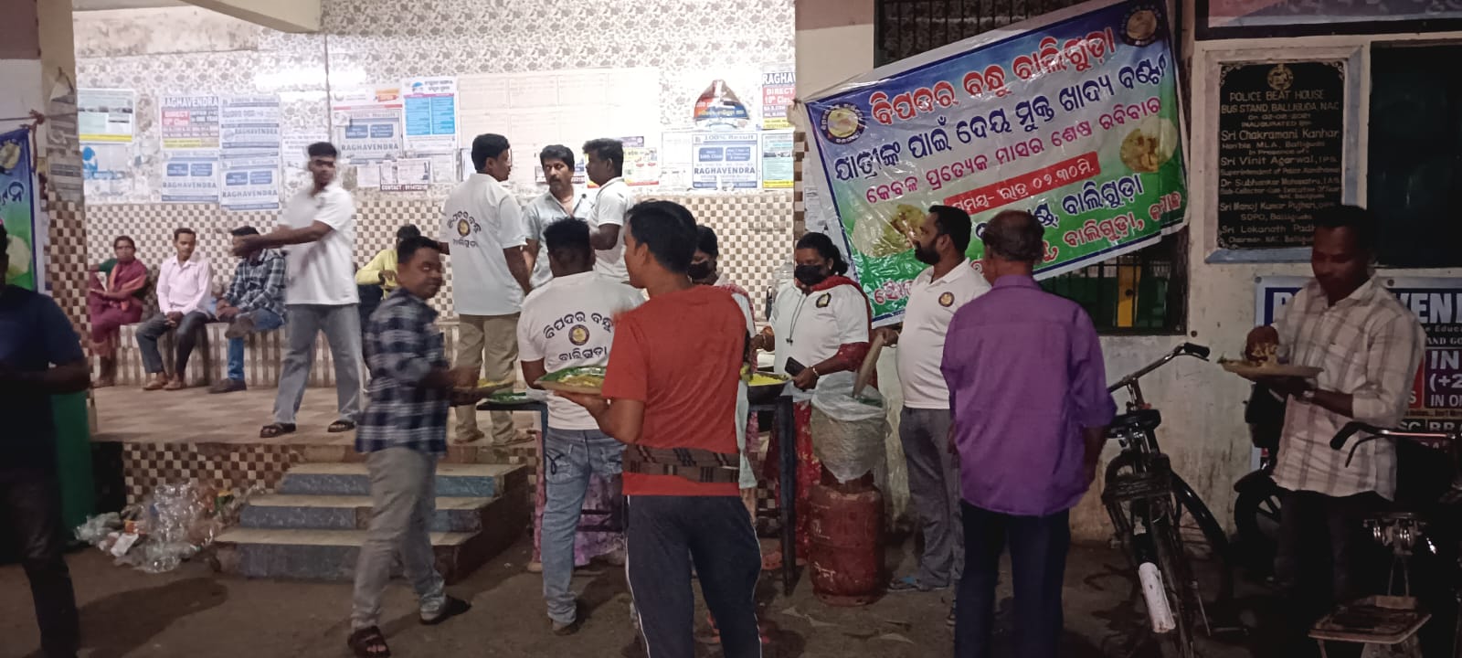 ବିପଦର ବନ୍ଧୁ ପକ୍ଷରୁ ବାଲିଗୁଡ଼ାରେ ଦେୟମୁକ୍ତ ଖାଦ୍ୟ ବଣ୍ଟନ