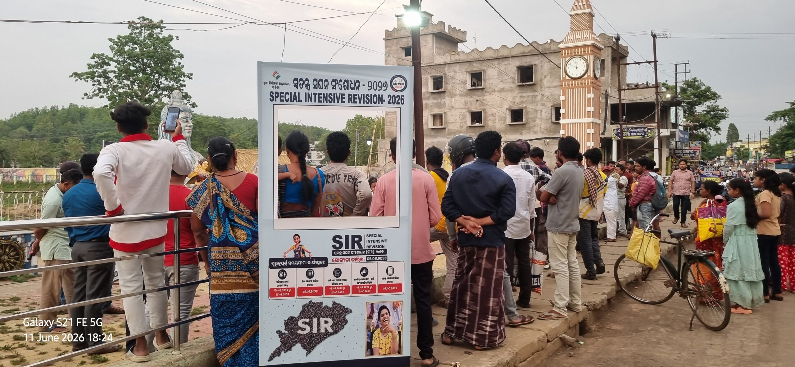 ବାଲିଗୁଡ଼ାରେ SIR-2026 ନେଇ ସଚେତନତା ସଭା ଅନୁଷ୍ଠିତ 3 ବାଲିଗୁଡ଼ାରେ SIR-2026 ନେଇ ସଚେତନତା ସଭା ଅନୁଷ୍ଠିତ