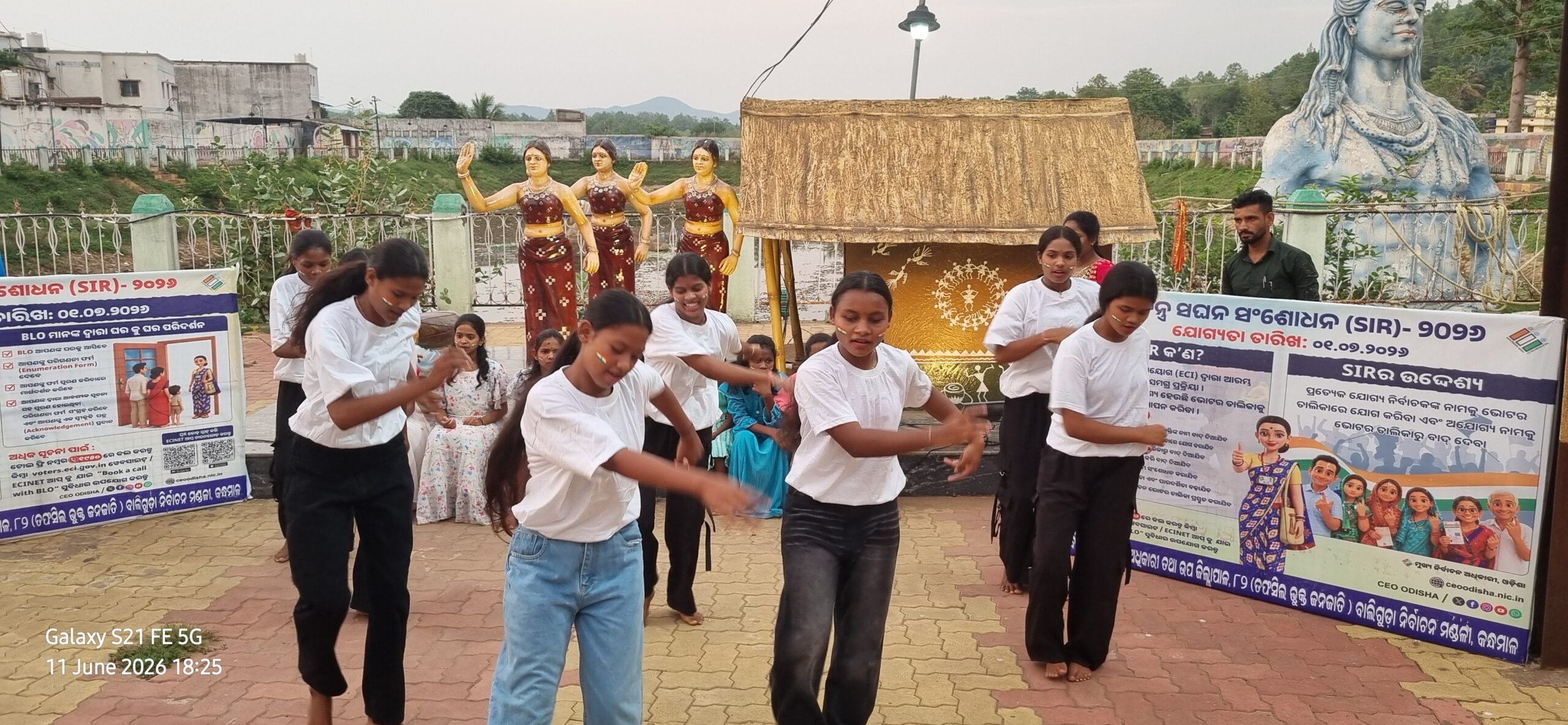 ବାଲିଗୁଡ଼ାରେ SIR-2026 ନେଇ ସଚେତନତା ସଭା ଅନୁଷ୍ଠିତ 4 ବାଲିଗୁଡ଼ାରେ SIR-2026 ନେଇ ସଚେତନତା ସଭା ଅନୁଷ୍ଠିତ