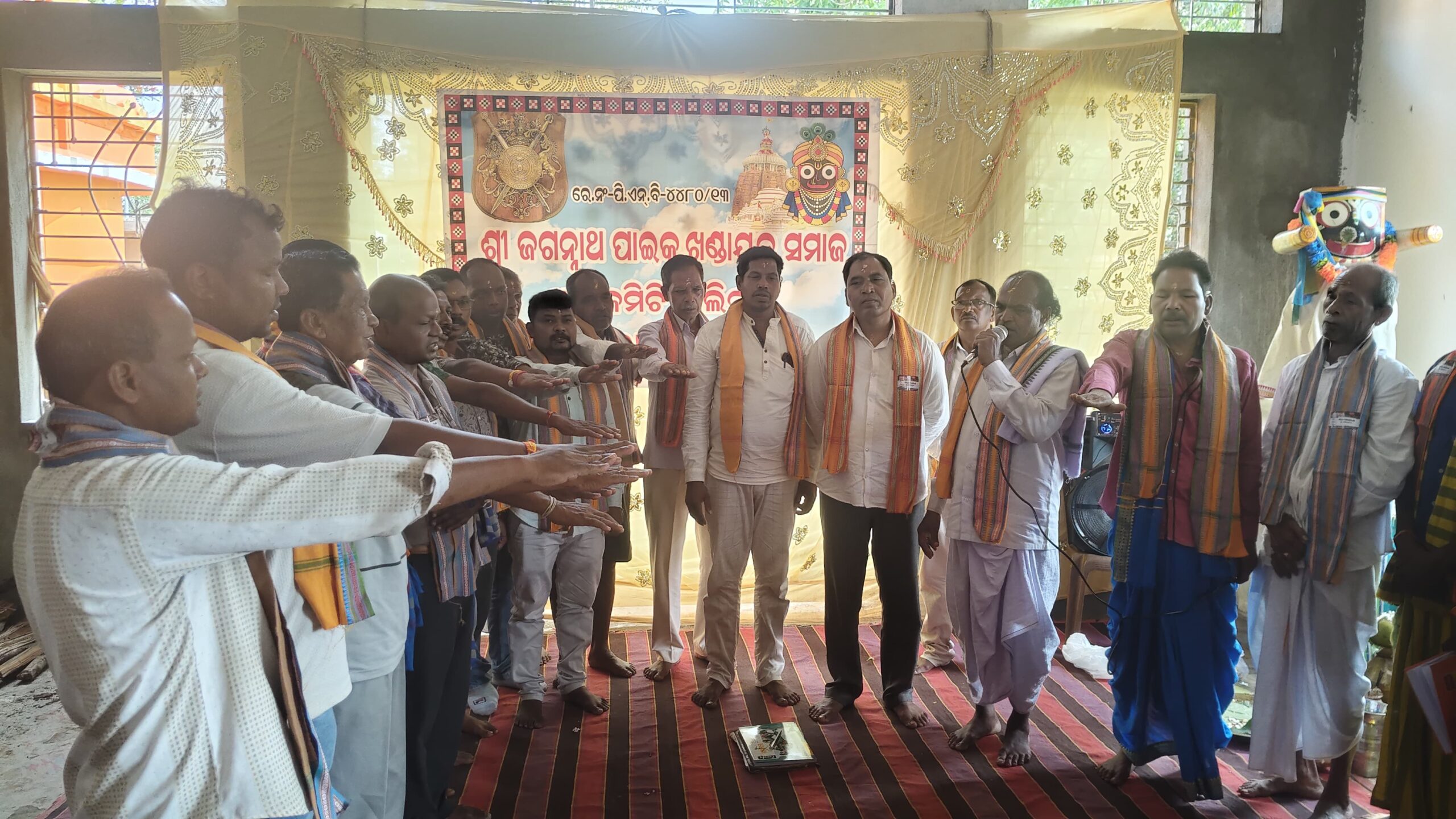 ବାଲିଗୁଡାରେ ଗଠନ ହେଲା ପାଇକ ଖଣ୍ଡାୟତ କୁଳ ସମାଜ; ସଭାପତି ଭାବେ ମାନସ, ସମ୍ପାଦକ ଭାବେ ସୁବ୍ରତ ନିର୍ବାଚିତ 1 ବାଲିଗୁଡାରେ ଗଠନ ହେଲା ପାଇକ ଖଣ୍ଡାୟତ କୁଳ ସମାଜ; ସଭାପତି ଭାବେ ମାନସ, ସମ୍ପାଦକ ଭାବେ ସୁବ୍ରତ ନିର୍ବାଚିତ