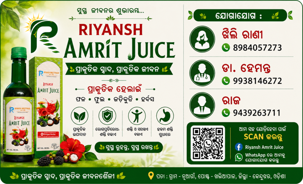 ଯକ୍ଷ୍ମା ନିରାକରଣ ପାଇଁ ରାଜ୍ୟ ସରକାର ଏବଂ ଏମ୍‌ସ ଭୁବନେଶ୍ୱର ମିଳିତ ଭାବେ କାମ କରିବା ସମୟର ଆବଶ୍ୟକତା: ବାଚସ୍ପତି ଶ୍ରୀମତୀ ସୁରମା ପାଢ଼ୀ