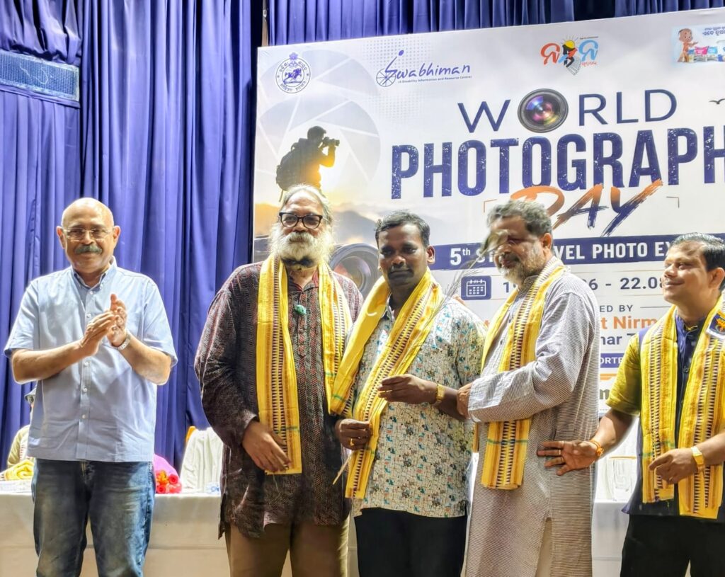 ପଞ୍ଚମ ରାଜ୍ୟସ୍ତରୀୟ ଫଟୋ ପ୍ରତିଯୋଗିତାରେ ବାଲିଗୁଡ଼ାର ଉଦୀୟମାନ ଫଟୋଗ୍ରାଫର ବୁଲୁ ସମ୍ବର୍ଦ୍ଧିତ