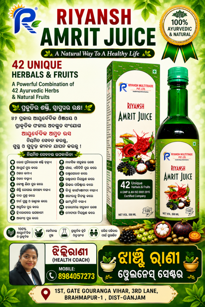 ଭୀମ ଭୋଇ ଭିନ୍ନକ୍ଷମ ସାମର୍ଥ୍ୟ ଶିବିର ଅନୁଷ୍ଠିତ 1 ଭୀମ ଭୋଇ ଭିନ୍ନକ୍ଷମ ସାମର୍ଥ୍ୟ ଶିବିର ଅନୁଷ୍ଠିତ