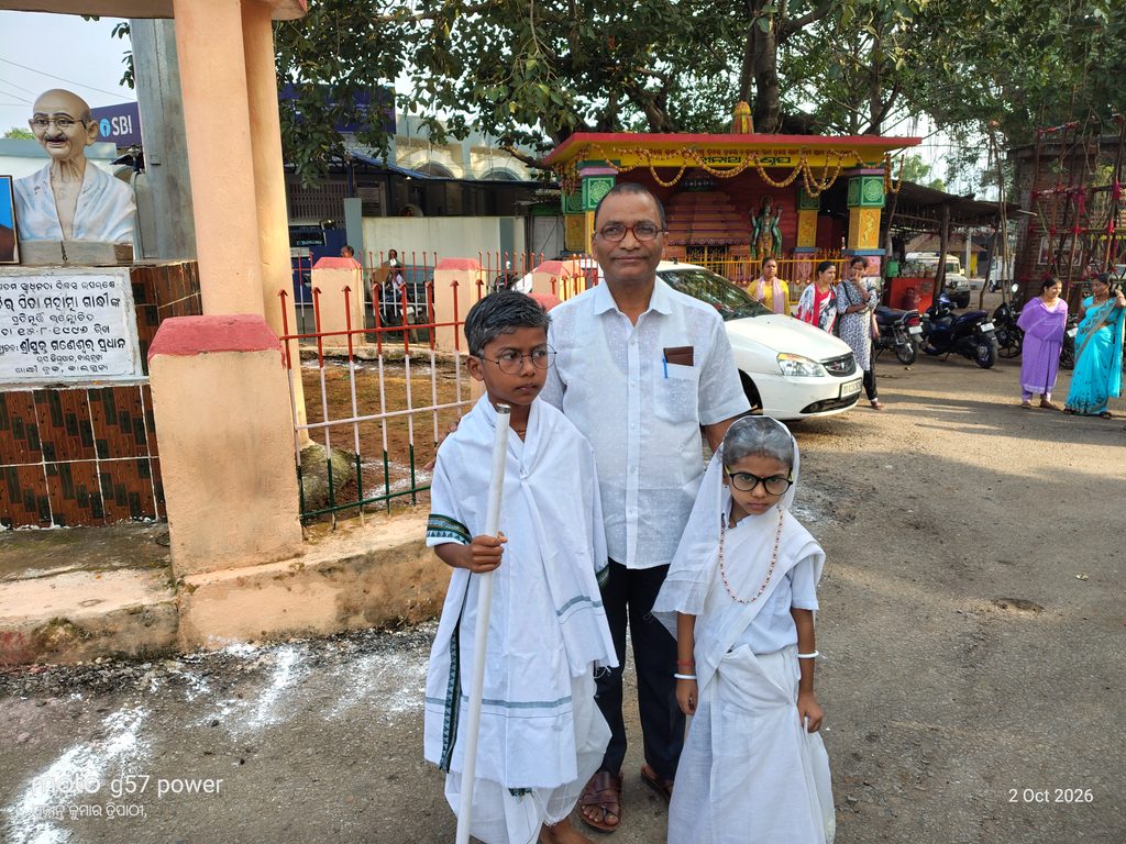 ବାଲିଗୁଡ଼ାରେ ଗାନ୍ଧୀ ଓ ଶାସ୍ତ୍ରୀ ଜୟନ୍ତୀ ପାଳିତ : ଶୋଭାଯାତ୍ରାରେ ଦେଶପ୍ରେମର ବାର୍ତା