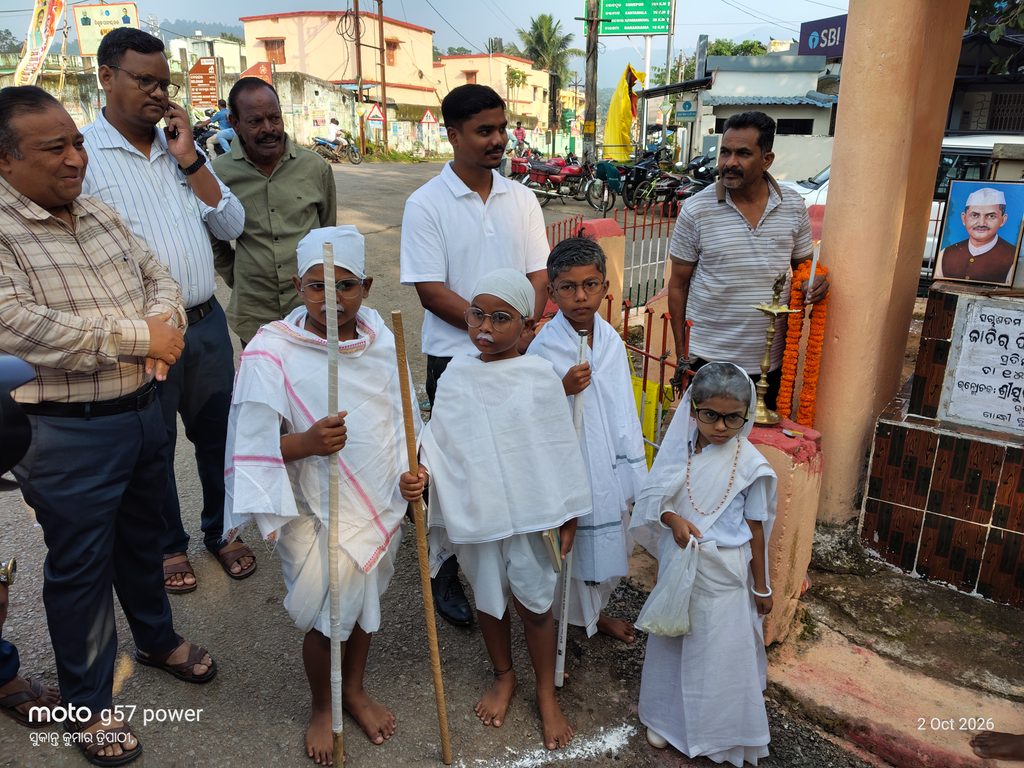 ବାଲିଗୁଡ଼ାରେ ଗାନ୍ଧୀ ଓ ଶାସ୍ତ୍ରୀ ଜୟନ୍ତୀ ପାଳିତ : ଶୋଭାଯାତ୍ରାରେ ଦେଶପ୍ରେମର ବାର୍ତା