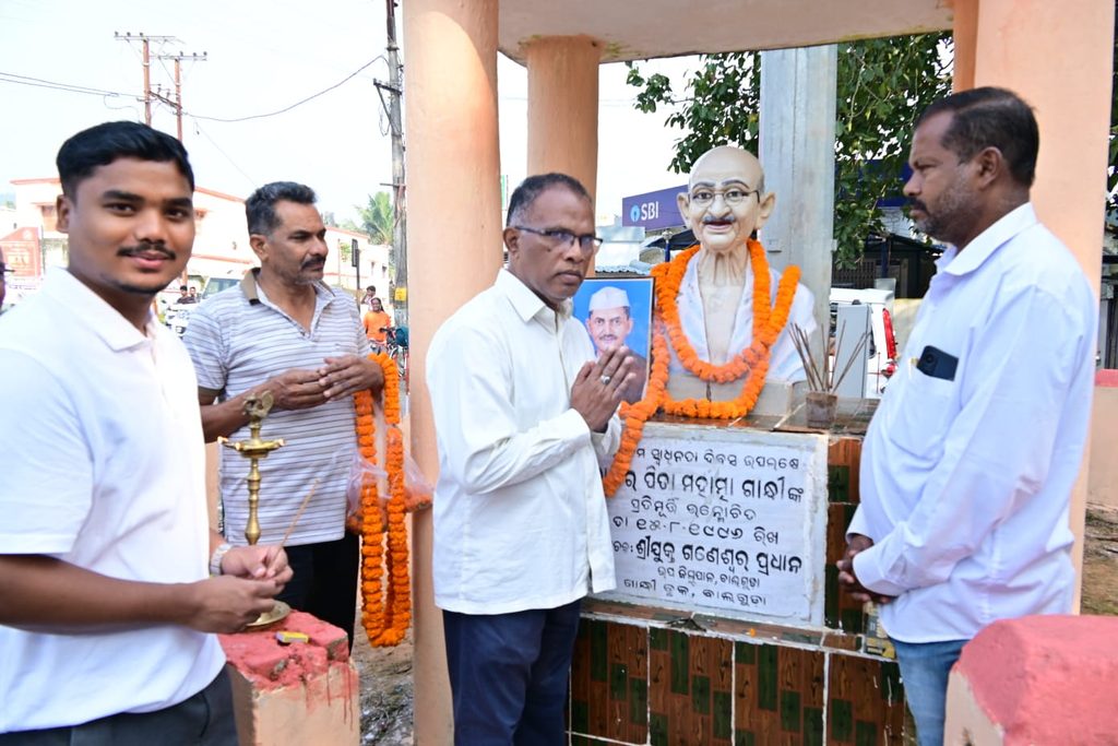 ବାଲିଗୁଡ଼ାରେ ଗାନ୍ଧୀ ଓ ଶାସ୍ତ୍ରୀ ଜୟନ୍ତୀ ପାଳିତ : ଶୋଭାଯାତ୍ରାରେ ଦେଶପ୍ରେମର ବାର୍ତା