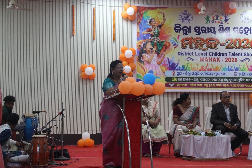 ମହକ-୨୦୨୬ ଶିଶୁ ମହୋତ୍ସବରେ ଉଜ୍ଜ୍ୱଳ ହେଲା ଅନ୍ତେବାସୀଙ୍କ ପ୍ରତିଭା୨୫୦ରୁ ଊର୍ଦ୍ଧ୍ୱ ଶିଶୁଙ୍କ ଅଂଶଗ୍ରହଣ, ପୁରସ୍କୃତ ହେଲେ କୃତୀ ପ୍ରତିଯୋଗୀ 5 ମହକ-୨୦୨୬ ଶିଶୁ ମହୋତ୍ସବରେ ଉଜ୍ଜ୍ୱଳ ହେଲା ଅନ୍ତେବାସୀଙ୍କ ପ୍ରତିଭା୨୫୦ରୁ ଊର୍ଦ୍ଧ୍ୱ ଶିଶୁଙ୍କ ଅଂଶଗ୍ରହଣ, ପୁରସ୍କୃତ ହେଲେ କୃତୀ ପ୍ରତିଯୋଗୀ