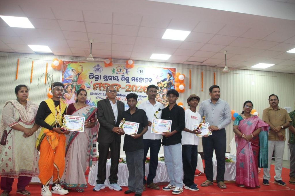 ମହକ-୨୦୨୬ ଶିଶୁ ମହୋତ୍ସବରେ ଉଜ୍ଜ୍ୱଳ ହେଲା ଅନ୍ତେବାସୀଙ୍କ ପ୍ରତିଭା୨୫୦ରୁ ଊର୍ଦ୍ଧ୍ୱ ଶିଶୁଙ୍କ ଅଂଶଗ୍ରହଣ, ପୁରସ୍କୃତ ହେଲେ କୃତୀ ପ୍ରତିଯୋଗୀ 2 ମହକ-୨୦୨୬ ଶିଶୁ ମହୋତ୍ସବରେ ଉଜ୍ଜ୍ୱଳ ହେଲା ଅନ୍ତେବାସୀଙ୍କ ପ୍ରତିଭା୨୫୦ରୁ ଊର୍ଦ୍ଧ୍ୱ ଶିଶୁଙ୍କ ଅଂଶଗ୍ରହଣ, ପୁରସ୍କୃତ ହେଲେ କୃତୀ ପ୍ରତିଯୋଗୀ