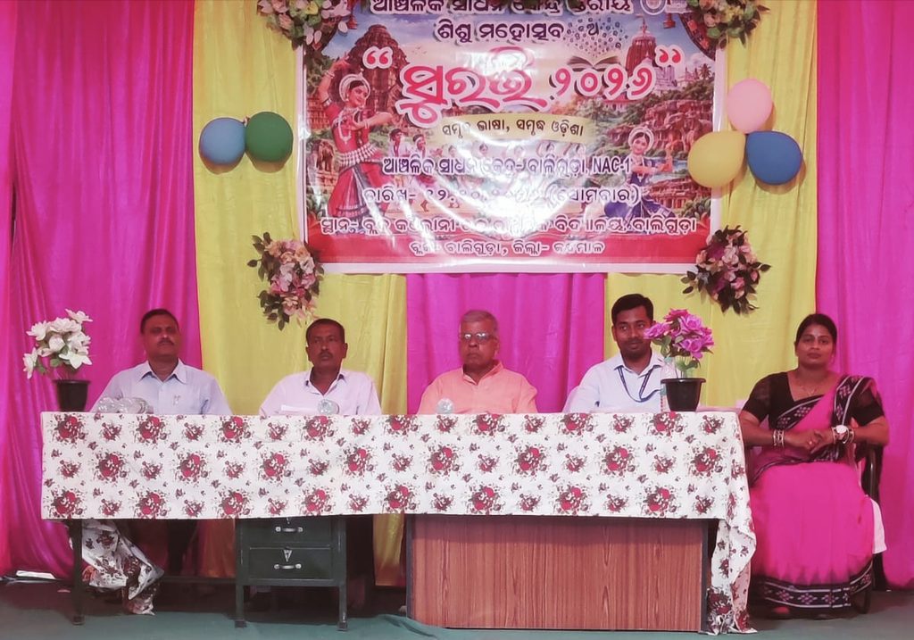 ସୁରଭି ମହୋତ୍ସବରେ ଉତ୍ସାହର ସହ ଭାଗନେଲେ ୨୫୦ ଛାତ୍ରଛାତ୍ରୀ, ୩୬ ପ୍ରତିଯୋଗିତାରେ ପ୍ରତିଭା ପ୍ରଦର୍ଶନ 2 ସୁରଭି ମହୋତ୍ସବରେ ଉତ୍ସାହର ସହ ଭାଗନେଲେ ୨୫୦ ଛାତ୍ରଛାତ୍ରୀ, ୩୬ ପ୍ରତିଯୋଗିତାରେ ପ୍ରତିଭା ପ୍ରଦର୍ଶନ