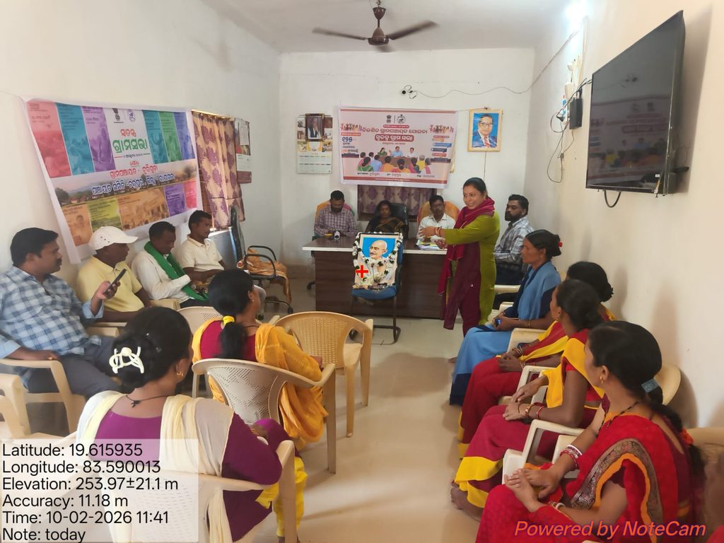 ବିକଶିତ ଭାରତ–ଜୀ ରାମ ଜୀ ଯୋଜନା ନେଇ ସ୍ୱତନ୍ତ୍ର ଗ୍ରାମସଭାଚନ୍ଦ୍ରପୁର ବ୍ଲକ୍ର ୮ ପଞ୍ଚାୟତରେ ଗ୍ରାମସଭା, ବିକାଶ ଓ ଜନସମସ୍ୟା ଉପରେ ଗୁରୁତ୍ୱ 1 ବିକଶିତ ଭାରତ–ଜୀ ରାମ ଜୀ ଯୋଜନା ନେଇ ସ୍ୱତନ୍ତ୍ର ଗ୍ରାମସଭାଚନ୍ଦ୍ରପୁର ବ୍ଲକ୍ର ୮ ପଞ୍ଚାୟତରେ ଗ୍ରାମସଭା, ବିକାଶ ଓ ଜନସମସ୍ୟା ଉପରେ ଗୁରୁତ୍ୱ